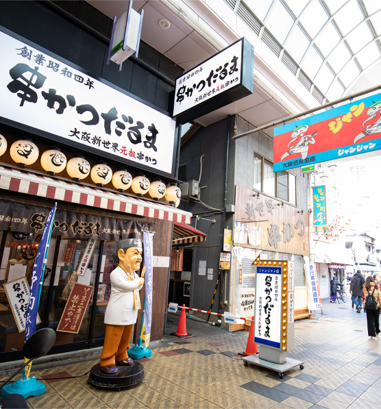 Osaka Highlight Tour