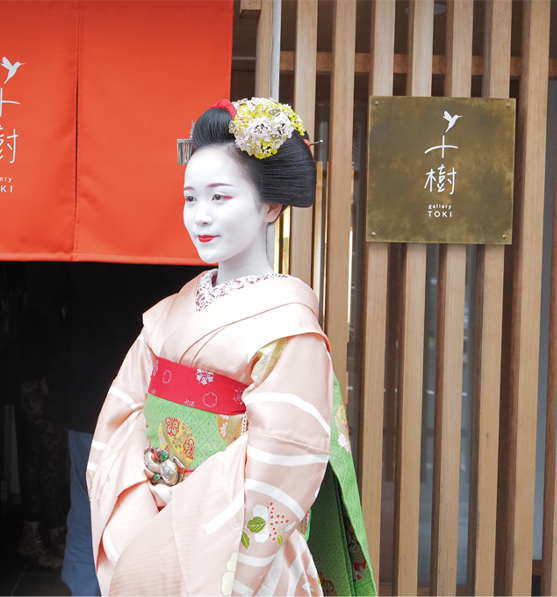 An Evening with Maiko