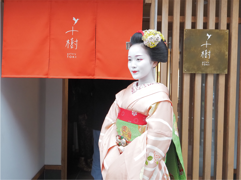 An Evening with Maiko
